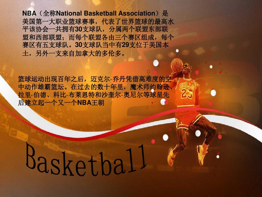 是告
