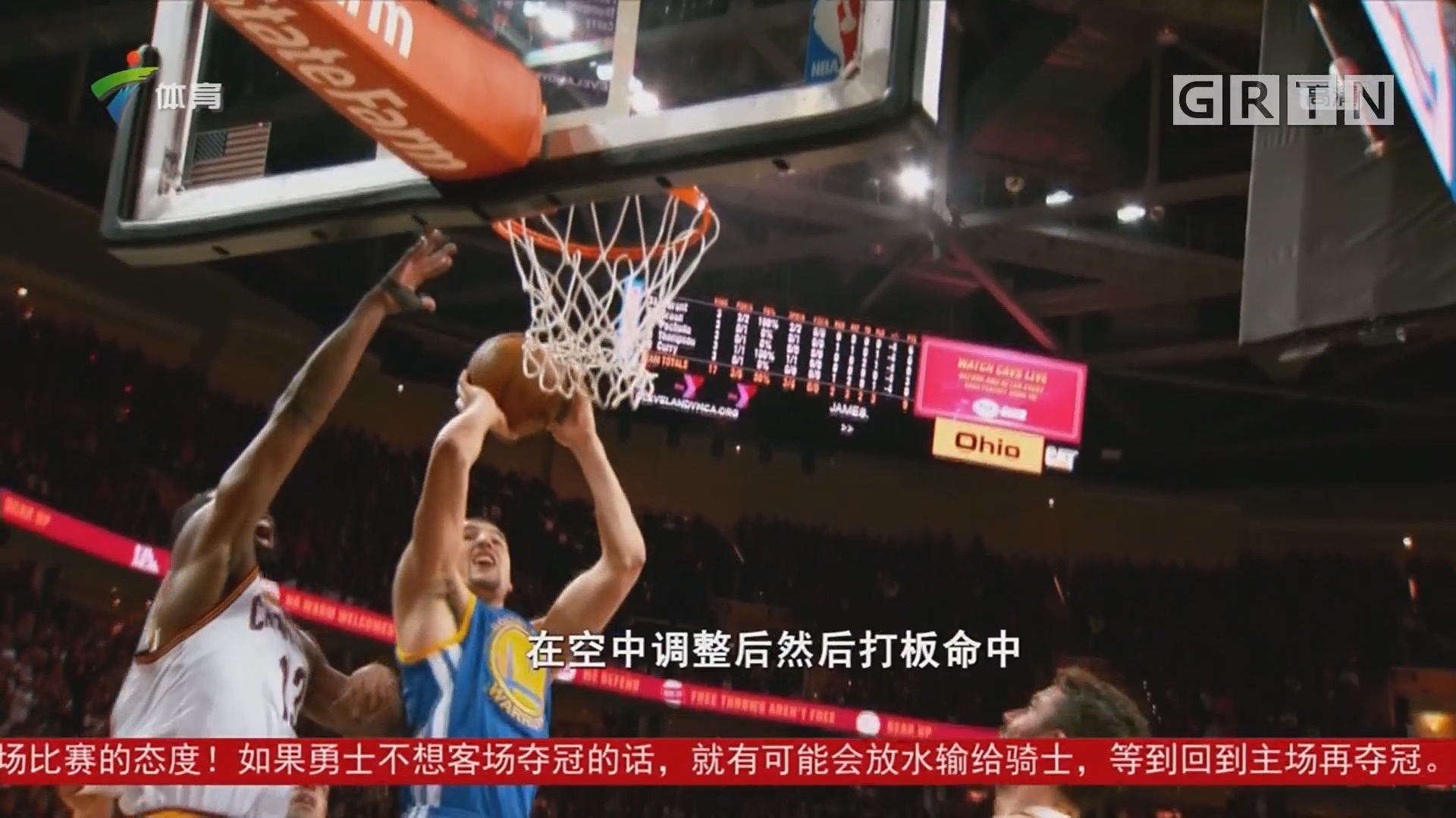 进球几