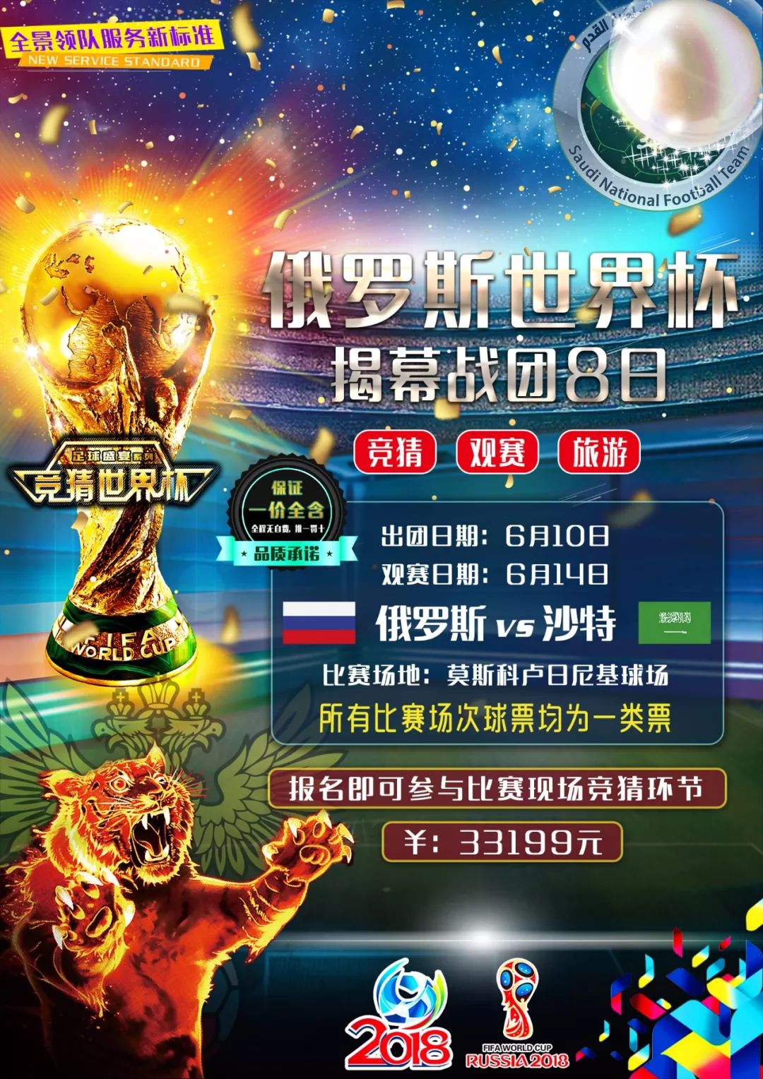 颗明星