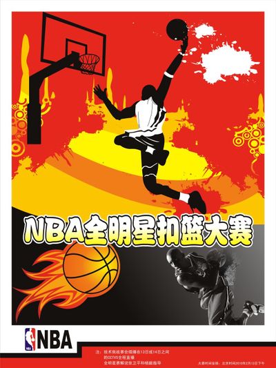 来说
