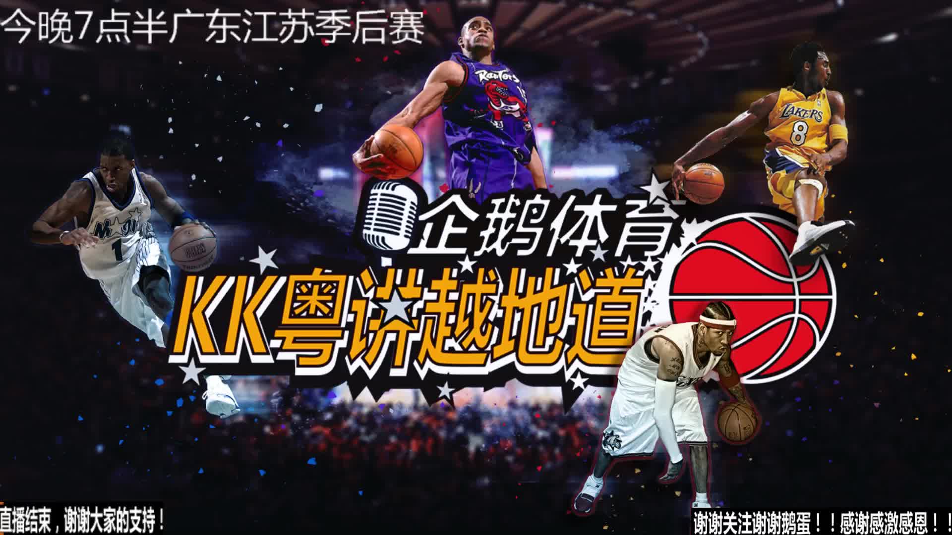 体实力